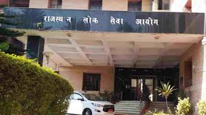Jaipur: राजस्थान लोक सेवा आयोग द्वारा 27 अक्टूबर 2024 को आयोजित