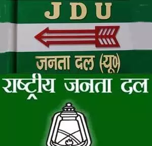 बिहार उपचुनाव: बेलागंज विधानसभा में राजद को एनडीए से म‍िल रही कड़ी चुनौती