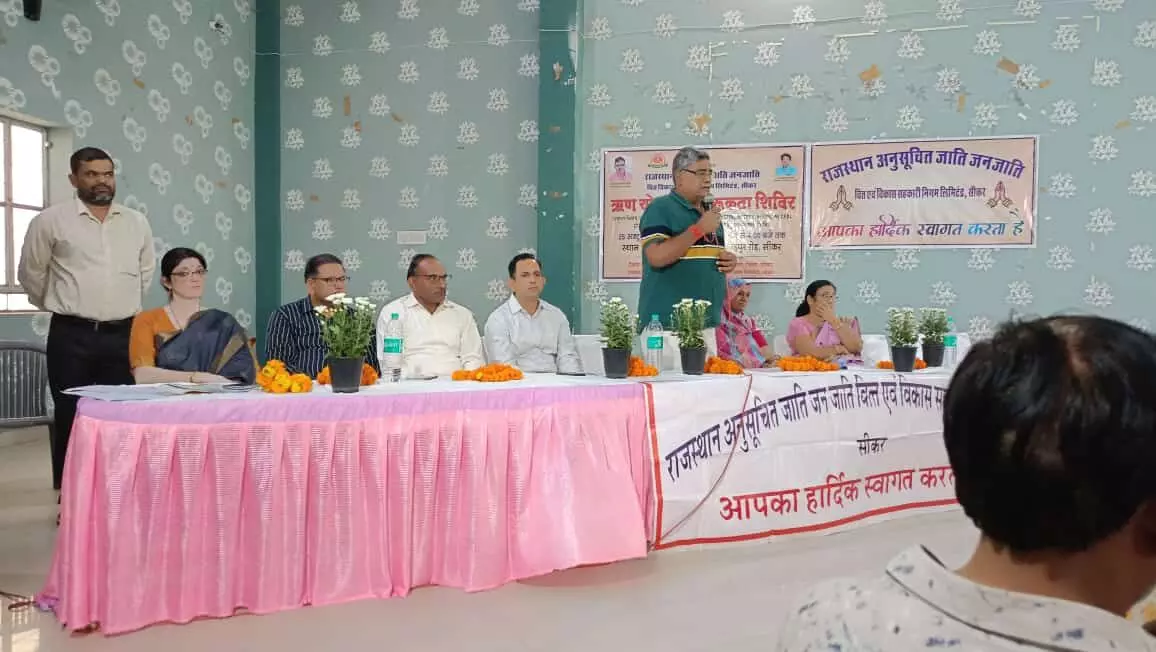 Sikar: अनुजा निगम द्वारा ऋण जागरूकता शिविर का किया आयोजन