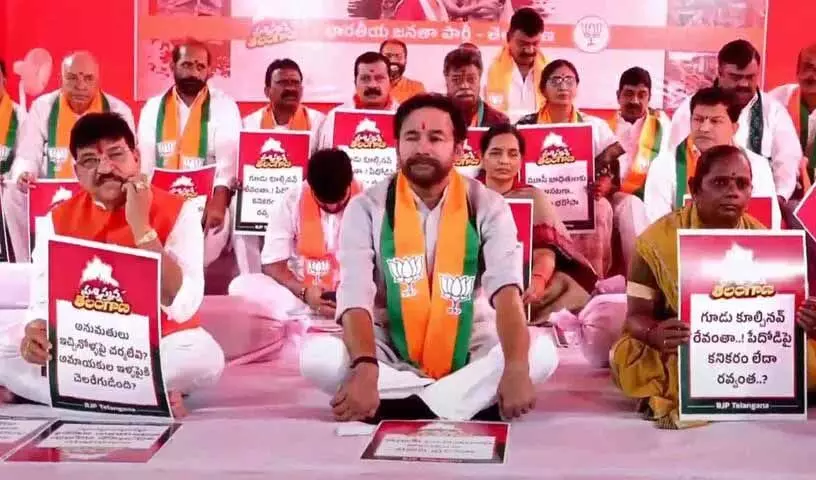 Kishan Reddy ने कहा, भाजपा गरीबों के घरों को ध्वस्त नहीं होने देगी