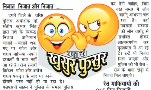 मुझे समझ पाना इतना भी आसान नहीं, गहरा समुंदर हूं , खुला आसमान महीं