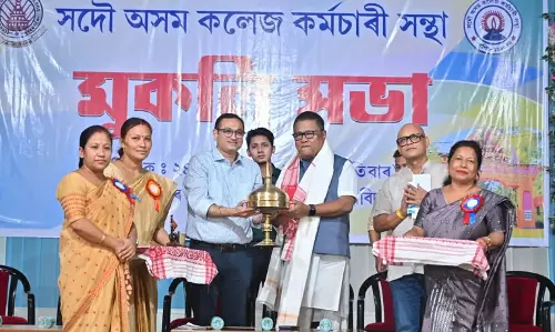 Assam :  हमें प्रौद्योगिकी द्वारा लाए गए परिवर्तनों के अनुकूल होने की आवश्यकता