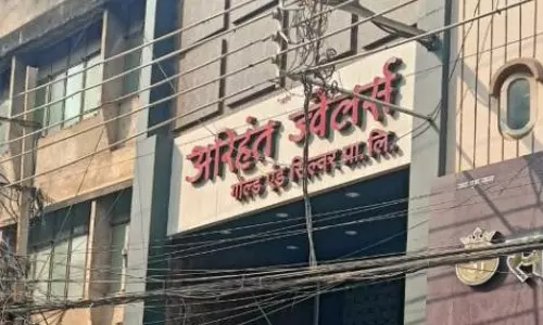 Agra: कई शहरों में सर्राफा कारोबारियों के प्रतिष्ठानों पर लगे छापे Agra: कई शहरों में सर्राफा कारोबारियों के प्रतिष्ठानों पर लगे छापे