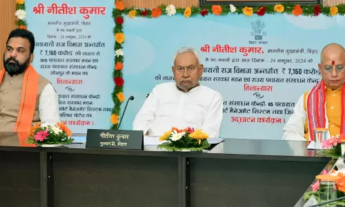 Patna: पंचायती राज संस्थाओं में राज्य सरकार स्तर की व्यवस्था होनी चाहिए: नीतीश कुमार