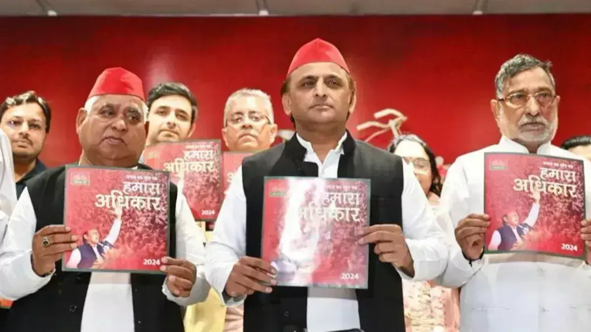 Lucknow: समाजवादी पार्टी ने स्पष्ट रूप से घोषणा कर दी है कि वह अकेले चुनाव लड़ेगी Lucknow: समाजवादी पार्टी ने स्पष्ट रूप से घोषणा कर दी है कि वह अकेले चुनाव लड़ेगी