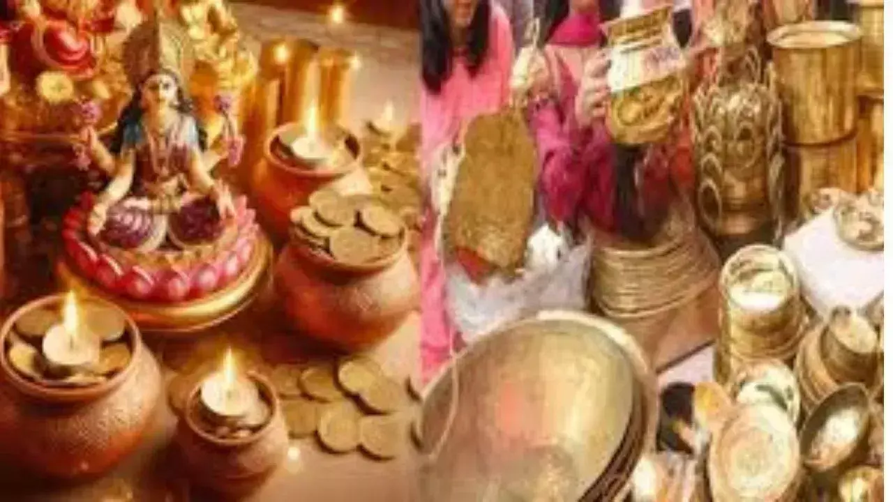 Dhanteras पर इन चीजों की खरीदारी कर देगी कंगाल , मां लक्ष्मी होंगी नाराज़ Dhanteras पर इन चीजों की खरीदारी कर देगी कंगाल , मां लक्ष्मी होंगी नाराज़