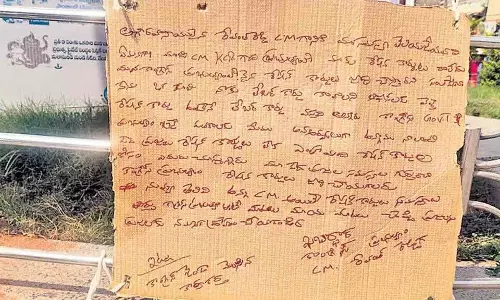 CM Revanth को चेतावनी देने वाले पोस्टर से राजनीतिक हलकों में हलचल मची