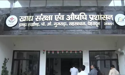 FSSAI के नियमों का उल्लंघन करने पर खाद्य कंपनियों पर 4 लाख रुपये का जुर्माना FSSAI के नियमों का उल्लंघन करने पर खाद्य कंपनियों पर 4 लाख रुपये का जुर्माना