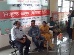 Baran: जिला आयुर्वेद चिकित्सालय में धन्वंतरि सप्ताह पर निःशुल्क शिविर आज