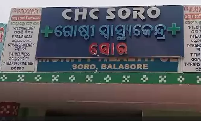 Odisha के बालासोर जिले में ढाई साल की बच्ची की डूबने से मौत