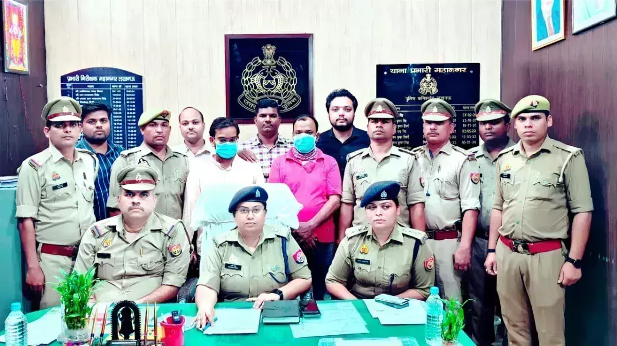 Lucknow: महिला की चेन लूटने वाला आरोपी गिरफ्तार Lucknow: महिला की चेन लूटने वाला आरोपी गिरफ्तार