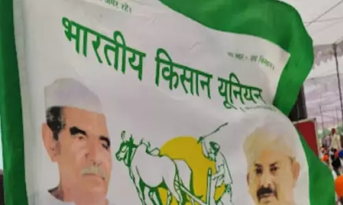 Muzaffarnagar: भारतीय किसान यूनियन की सभी कार्यकारिणी भंग Muzaffarnagar: भारतीय किसान यूनियन की सभी कार्यकारिणी भंग