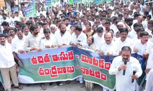 YSRCP ने अवैध रेत खनन के खिलाफ रैली निकाली YSRCP ने अवैध रेत खनन के खिलाफ रैली निकाली