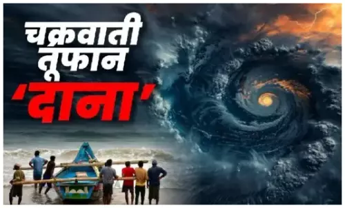 चक्रवात दाना, बिजली का करंट लगने से तीन लोगों की मौत