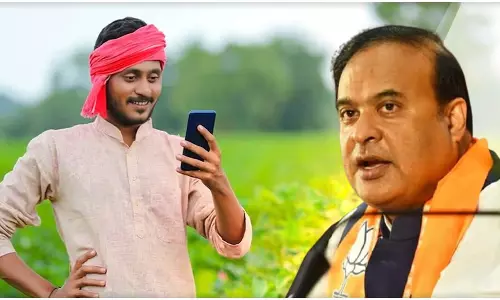 Assam ने पीएम-किसान योजना में 100 प्रतिशत कवरेज हासिल किया Assam ने पीएम-किसान योजना में 100 प्रतिशत कवरेज हासिल किया