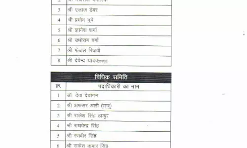 नाराज प्रमोद दुबे को कांग्रेस ने दी अहम जिम्मेदारी नाराज प्रमोद दुबे को कांग्रेस ने दी अहम जिम्मेदारी