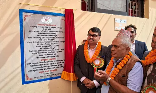Nepal में भारतीय सहायता से निर्मित अस्पताल भवन का उद्घाटन Nepal में भारतीय सहायता से निर्मित अस्पताल भवन का उद्घाटन
