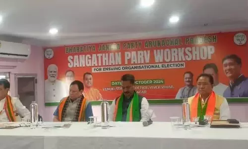 भाजपा Arunachal प्रदेश ने सफल संगठन पर्व कार्यशाला की मेजबानी की भाजपा Arunachal प्रदेश ने सफल संगठन पर्व कार्यशाला की मेजबानी की