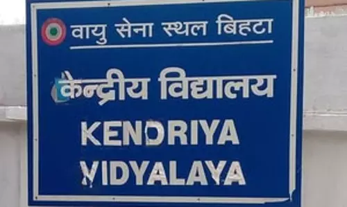 Patna के बिहटा में केवी परिसर में तेंदुआ देखा गया Patna के बिहटा में केवी परिसर में तेंदुआ देखा गया