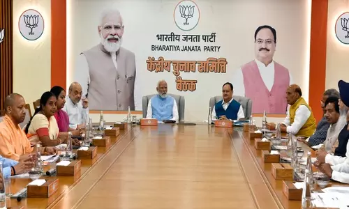 महाराष्ट्र विधानसभा चुनाव के लिए BJP ने 22 उम्मीदवारों की दूसरी सूची जारी की