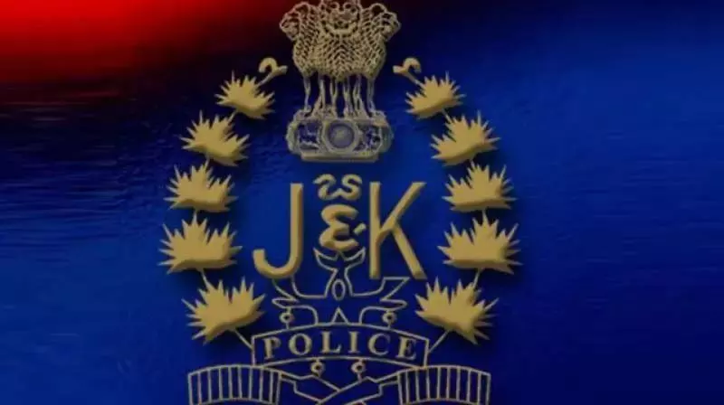 J&K: पुलिस ने कुख्यात धोखेबाज को गिरफ्तार किया