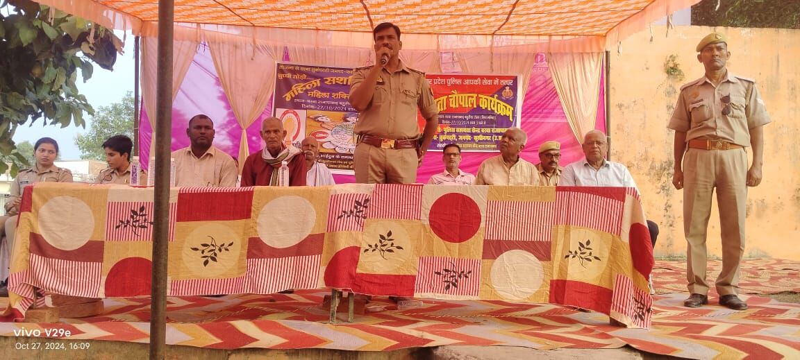 Turkpatti Police ने चौपाल लगा त्योहारों को सौहार्दपूर्वक मनाने की अपील की