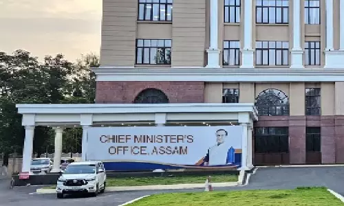 Assam ने वीएसआई नॉर्थ-ईस्ट चैप्टर के शुभारंभ के साथ सेमीकंडक्टर समुदाय का निर्माण Assam ने वीएसआई नॉर्थ-ईस्ट चैप्टर के शुभारंभ के साथ सेमीकंडक्टर समुदाय का निर्माण