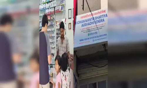 आम लोगों के लिए वरदान बना जन औषधि केंद्र, सस्ती दवाएं मिलने से राहत आम लोगों के लिए वरदान बना जन औषधि केंद्र, सस्ती दवाएं मिलने से राहत