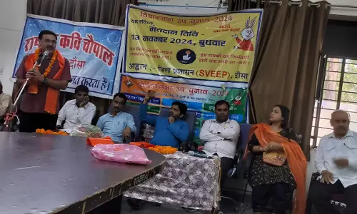 Dausa: स्वीप कार्यक्रम में जिले के प्रसिद्ध कवियों ने दिया मतदाता जागरूकता का संदेश Dausa: स्वीप कार्यक्रम में जिले के प्रसिद्ध कवियों ने दिया मतदाता जागरूकता का संदेश