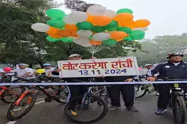 Ranchi  में मतदाता जागरूकता को लेकर निकाली गई साइकिल रैली