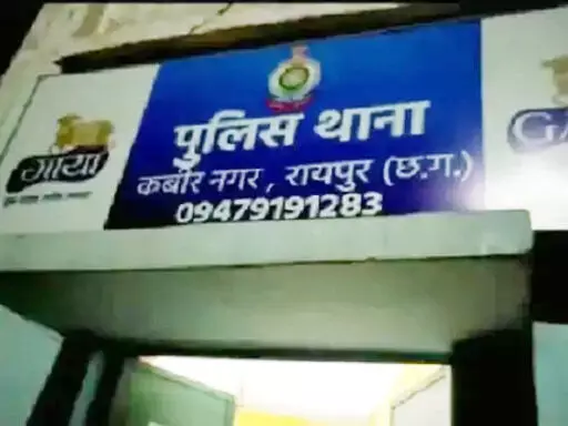 रायपुर में महिला टीचर के घर चोरों का धावा, जेवरात ले उड़े