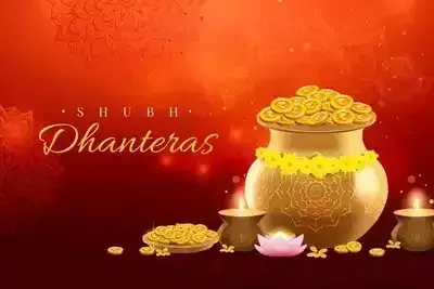 Dhanteras पर इस विधि से करें पूजा, परेशानियां और पारिवारिक कलह होंगे दूर