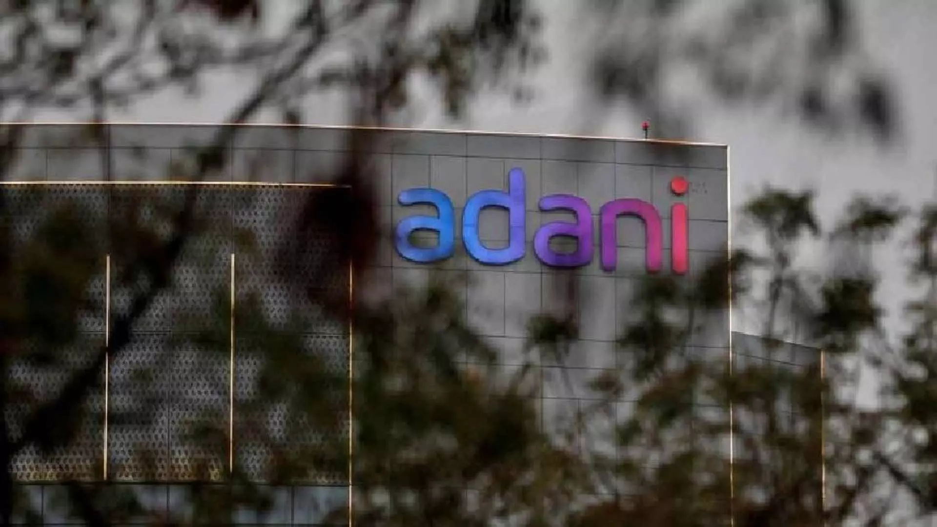 Adani Power ने 28,517 करोड़ रुपये का राजस्व अर्जित किया