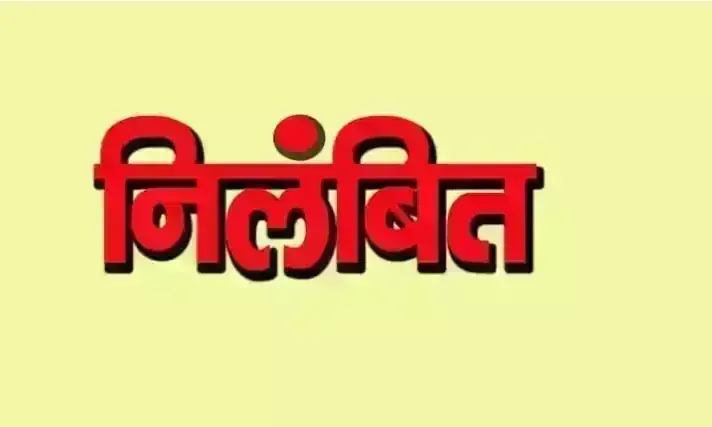 Jhunjhunu: आचार संहिता का उल्लंघन करने पर कार्मिक निलंबित