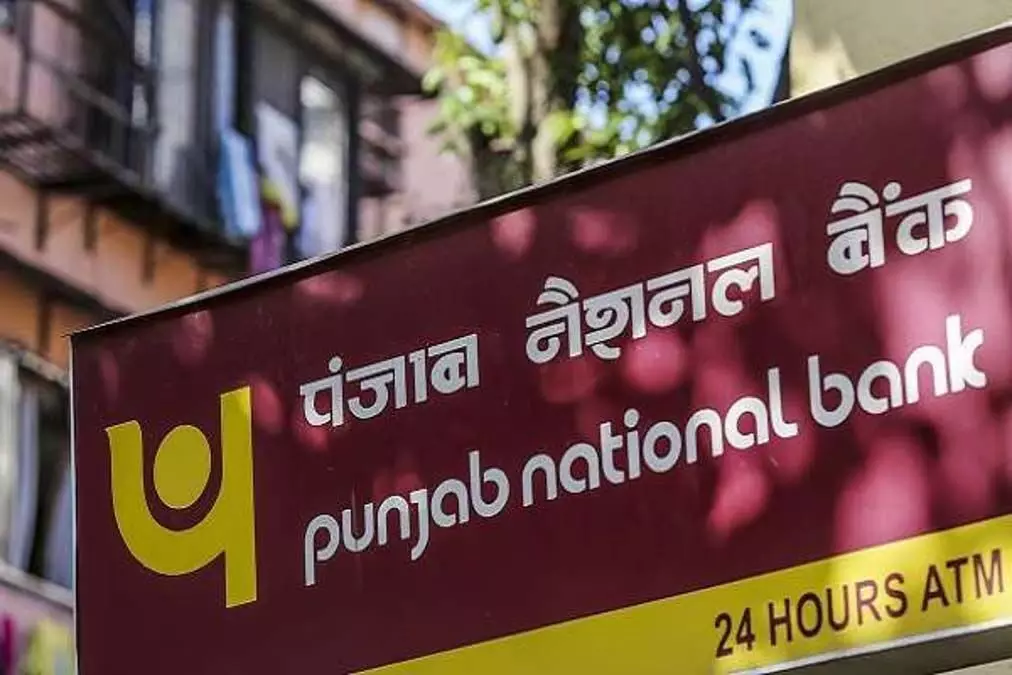 PNB Q2 परिणाम: शुद्ध लाभ बढ़कर ₹4,303 करोड़ हुआ