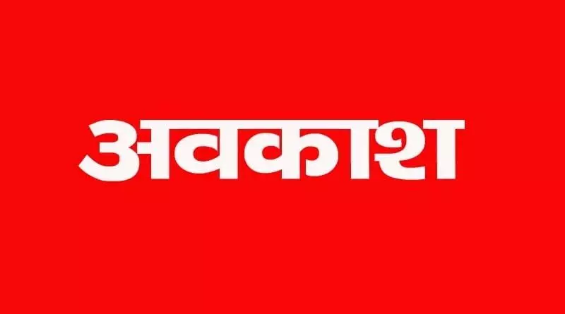 CG: गोवर्धन पूजा पर रहेगा कोषालय और बैंकों में अवकाश