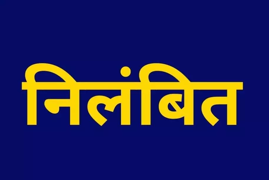 CG BREAKING: मोतियाबिंद के गलत सर्जरी करने वाले दो स्वास्थ्य अधिकारी निलंबित