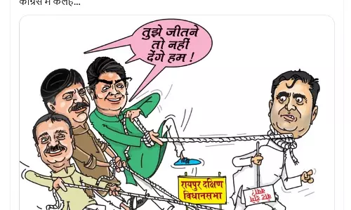 कांग्रेस में कलह...आकाश को जीतने नहीं देंगे : बीजेपी कांग्रेस में कलह...आकाश को जीतने नहीं देंगे : बीजेपी
