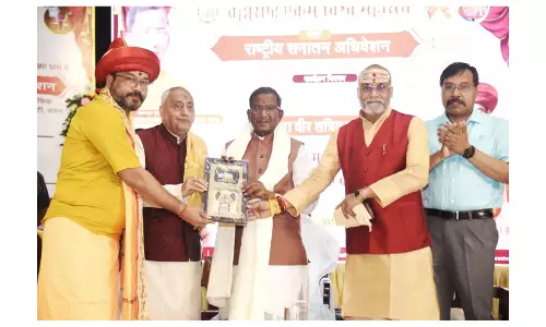 Assam के राज्यपाल ने गुवाहाटी में चौथे राष्ट्रीय सनातन सम्मेलन में भाग लिया Assam के राज्यपाल ने गुवाहाटी में चौथे राष्ट्रीय सनातन सम्मेलन में भाग लिया