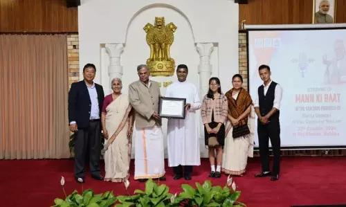 Nagaland Governor: अनुकरणीय सेवा के लिए पुनर्वास केंद्र को सम्मानित