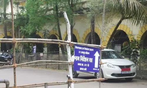 रायपुर दक्षिण उपचुनाव, पात्र प्रत्याशियों की सूची जारी...