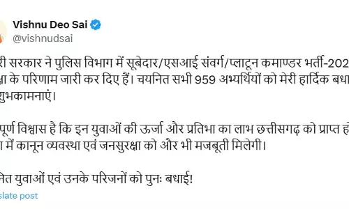 CM साय ने चयनित सब इंस्पेक्टर अभ्यर्थियों को बुलाया मुख्यमंत्री निवास