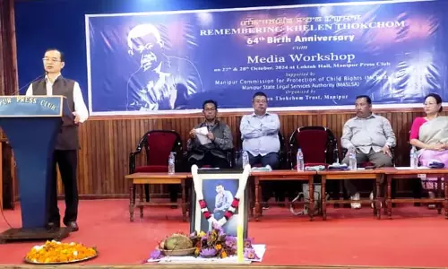Manipur : स्वर्गीय खेलन थोकचोम के सम्मान में दो दिवसीय मीडिया कार्यशाला का आयोजन Manipur : स्वर्गीय खेलन थोकचोम के सम्मान में दो दिवसीय मीडिया कार्यशाला का आयोजन