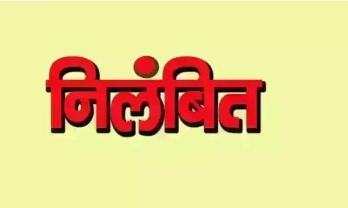 Jhunjhunu: आचार संहिता का उल्लंघन करने पर कार्मिक निलंबित