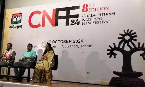 Assam : चलचित्रम फिल्म महोत्सव गुवाहाटी के ज्योति चित्रबन में शुरू Assam : चलचित्रम फिल्म महोत्सव गुवाहाटी के ज्योति चित्रबन में शुरू