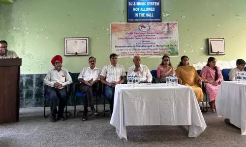POJK विस्थापित समिति ने कवि सम्मेलन का आयोजन किया POJK विस्थापित समिति ने कवि सम्मेलन का आयोजन किया