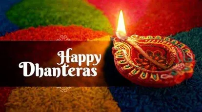 Dhanteras सही तारीख और पूजा का शुभ मुहूर्त