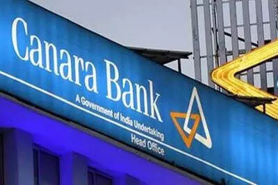 Canara Bank को 4,015 करोड़ रुपये का मुनाफा हुआ