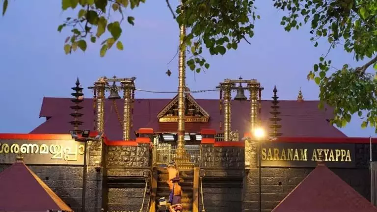 Chithira Atta Thirunal गुरुवार: सबरीमाला मंदिर बुधवार को खोला जाएगा