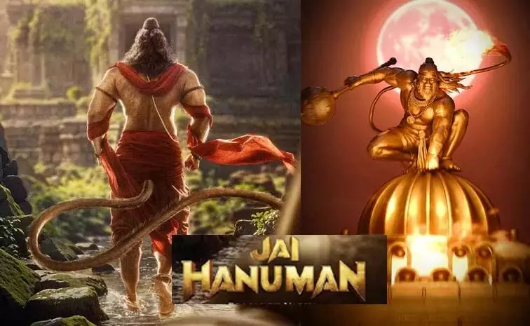 Jai Hanuman: दिवाली अपडेट.. फर्स्ट लुक रिलीज